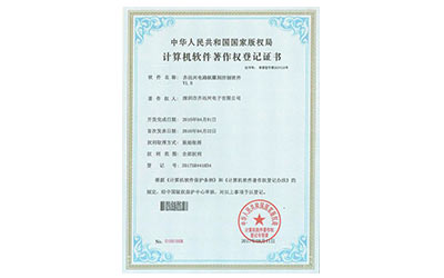 齊遠興電路板雕刻控制軟件V１.0