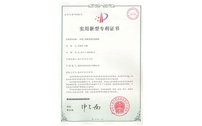 一種便于裝配的柔性線路板